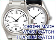 チタンウォッチ/オリジナル腕時計