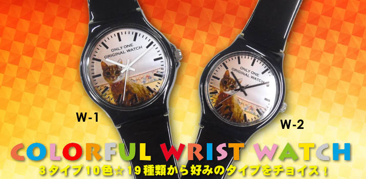 オリジナル腕時計_img01
