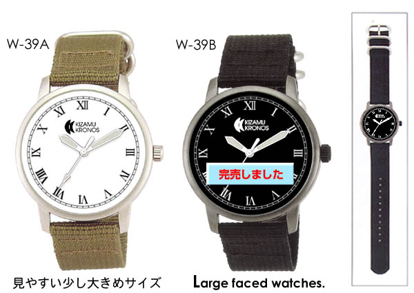 オリジナル腕時計　W-39A　/　W-39B