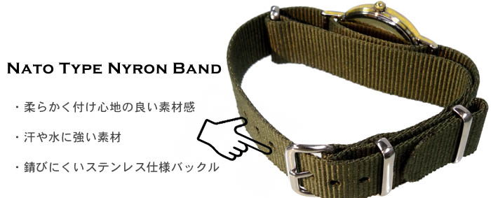 オリジナル腕時計 ナイロン(NATOタイプ)バンド4カラー　W-4FMN
