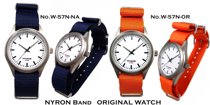 オリジナルチタン腕時計　W-57N-NA/W57N-OR