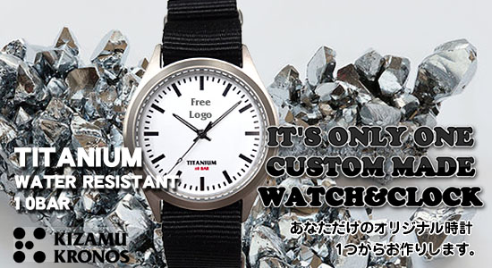 オリジナル時計｜記念品やプレゼントに写真・ロゴイラスト入り時計を制作【刻むクロノス】