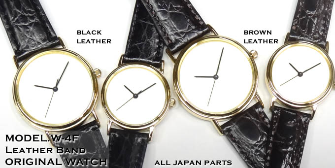 オリジナル腕時計・全パーツ日本製 W-4F